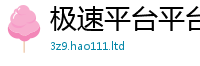 2025最新免费资料大全与新澳门天天彩免费精准大全谜语